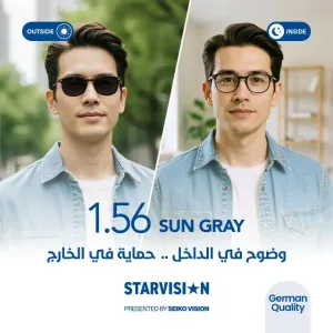 نظارات الفوتوجراي الطبية