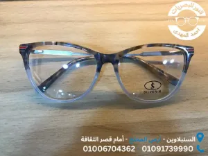 نظارة silver n