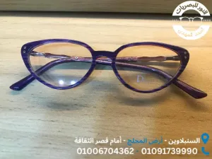 نظارات طبية مختلفة